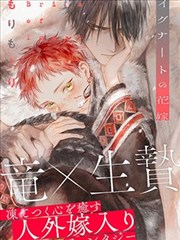 咪咕漫画《春江花月》封面