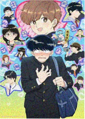 咪咕漫画《废土邮差》封面