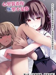 咪咕漫画《雨巷侦探社》封面
